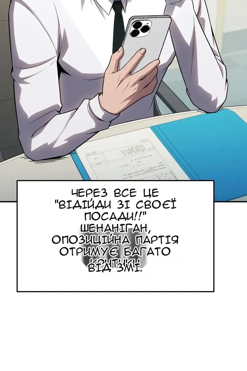 Сторінка 5