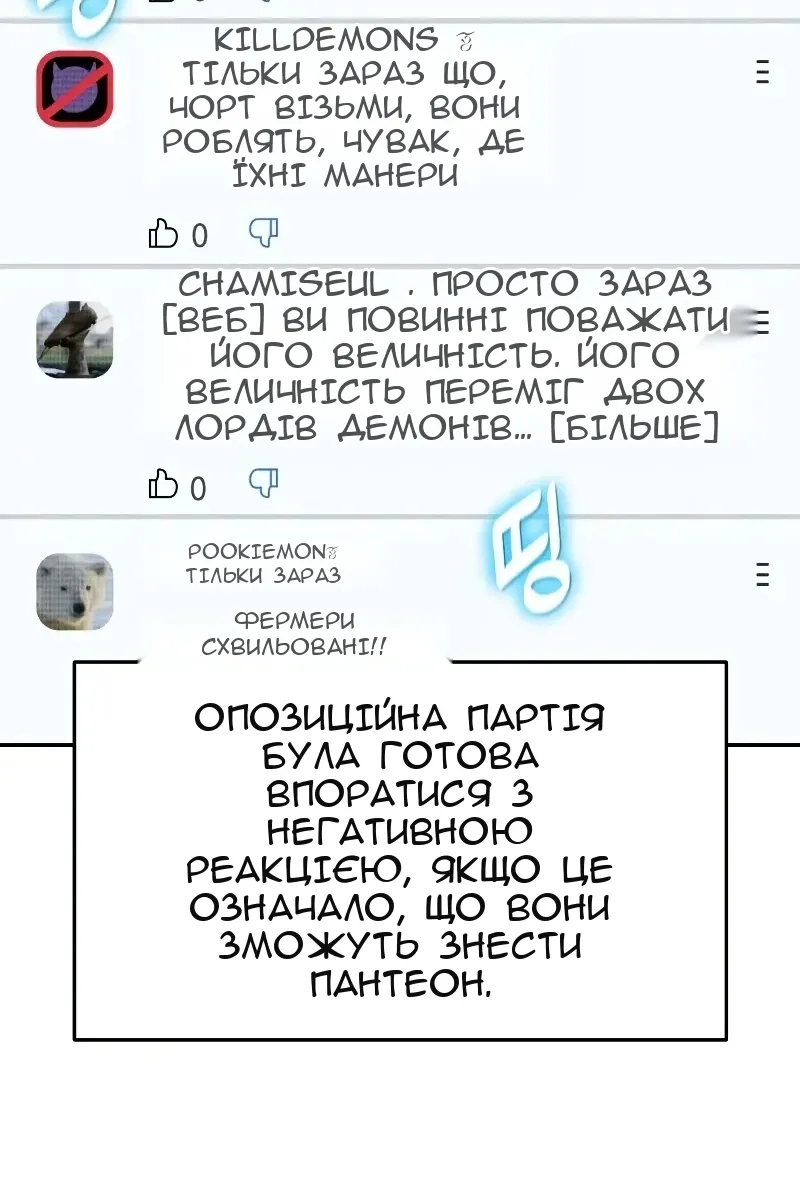 Сторінка 7