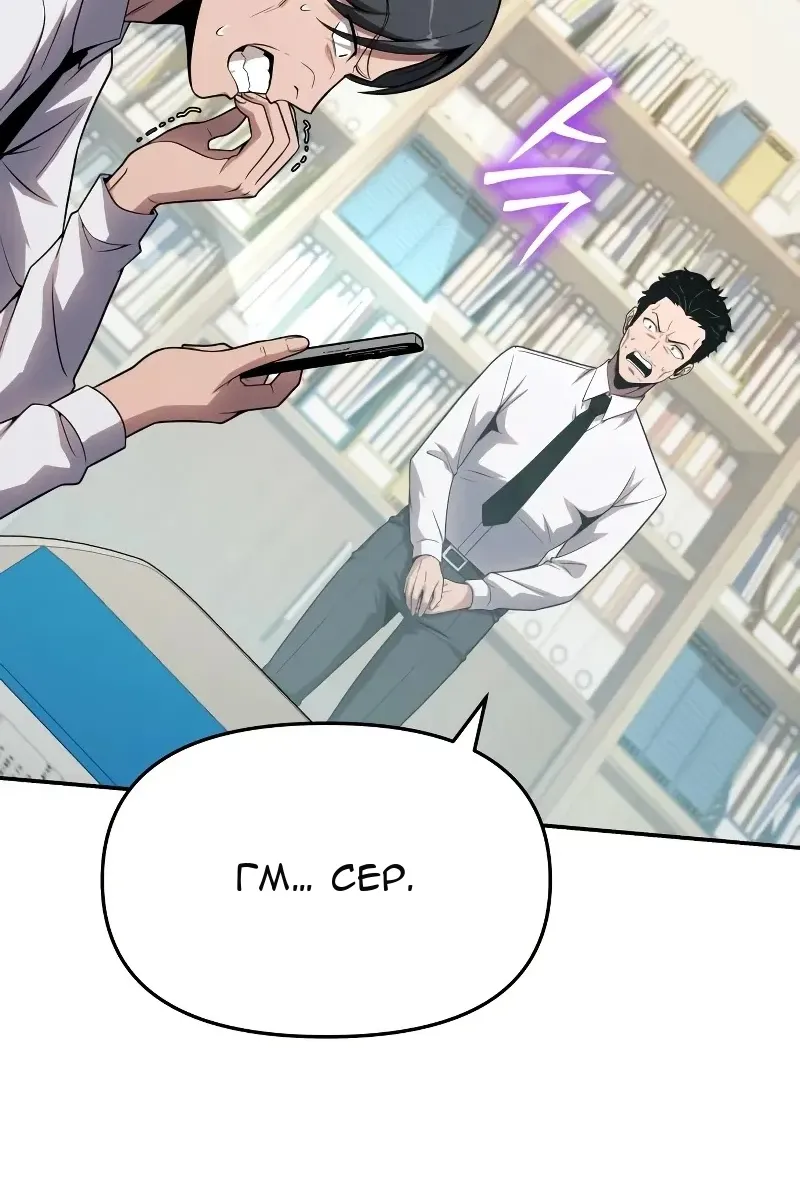 Сторінка 9
