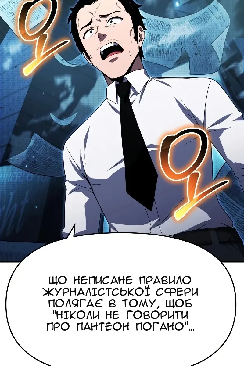 Сторінка 15