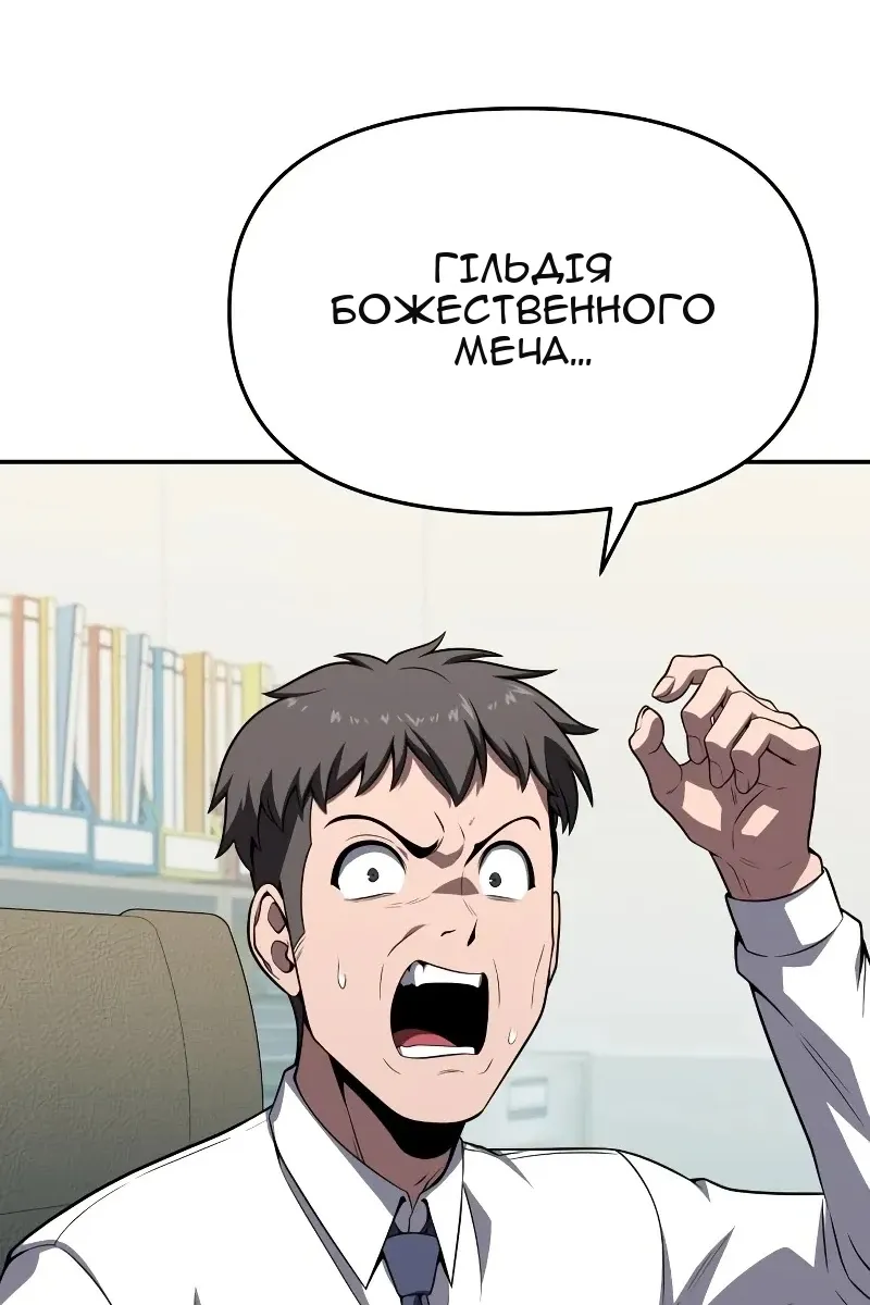 Сторінка 18