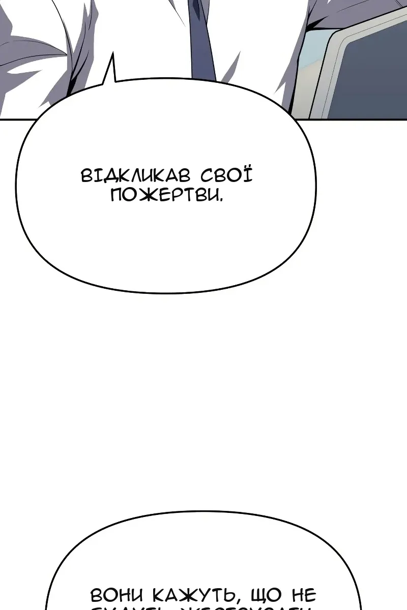 Сторінка 19