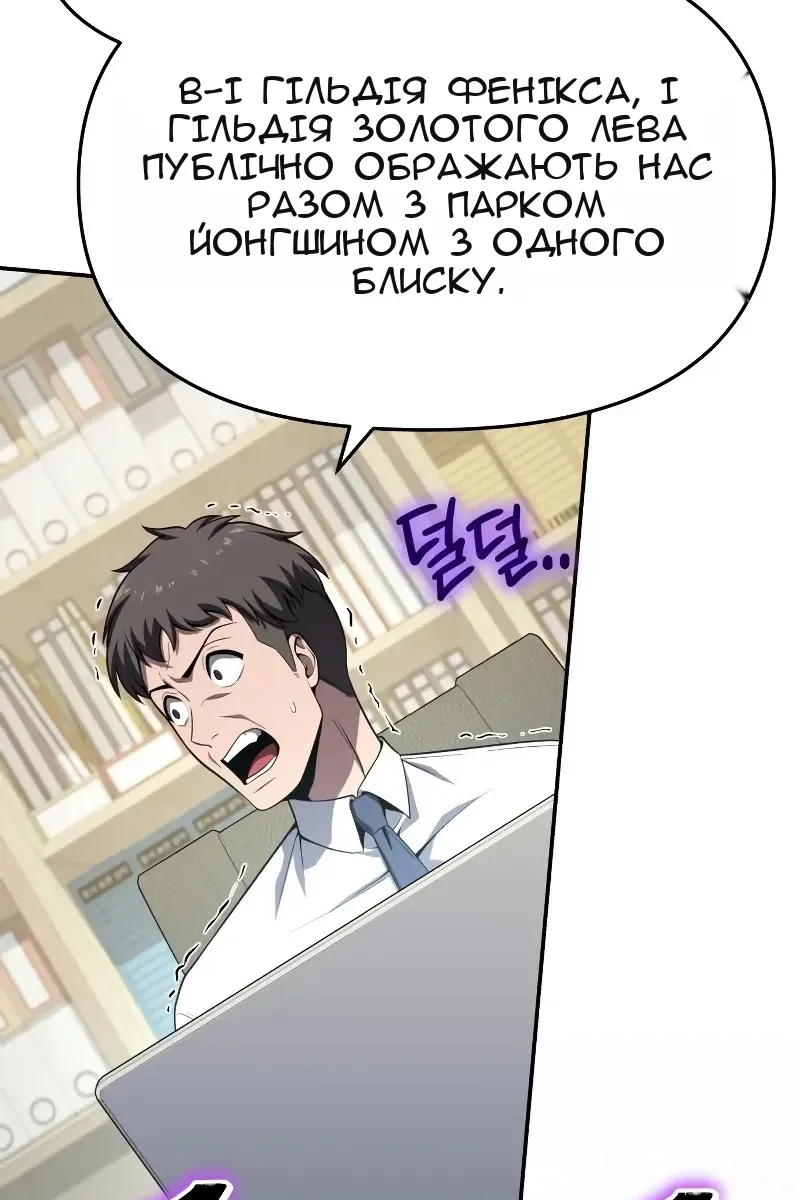 Сторінка 22