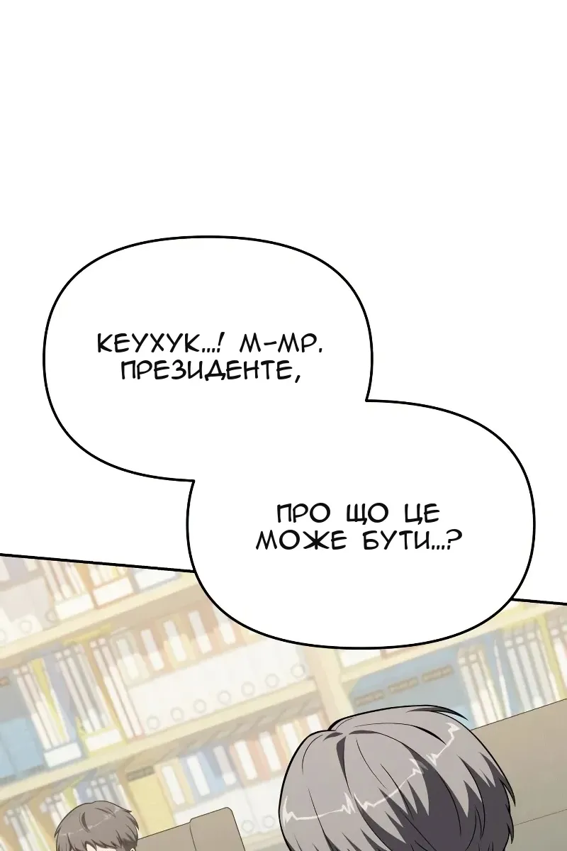 Сторінка 36