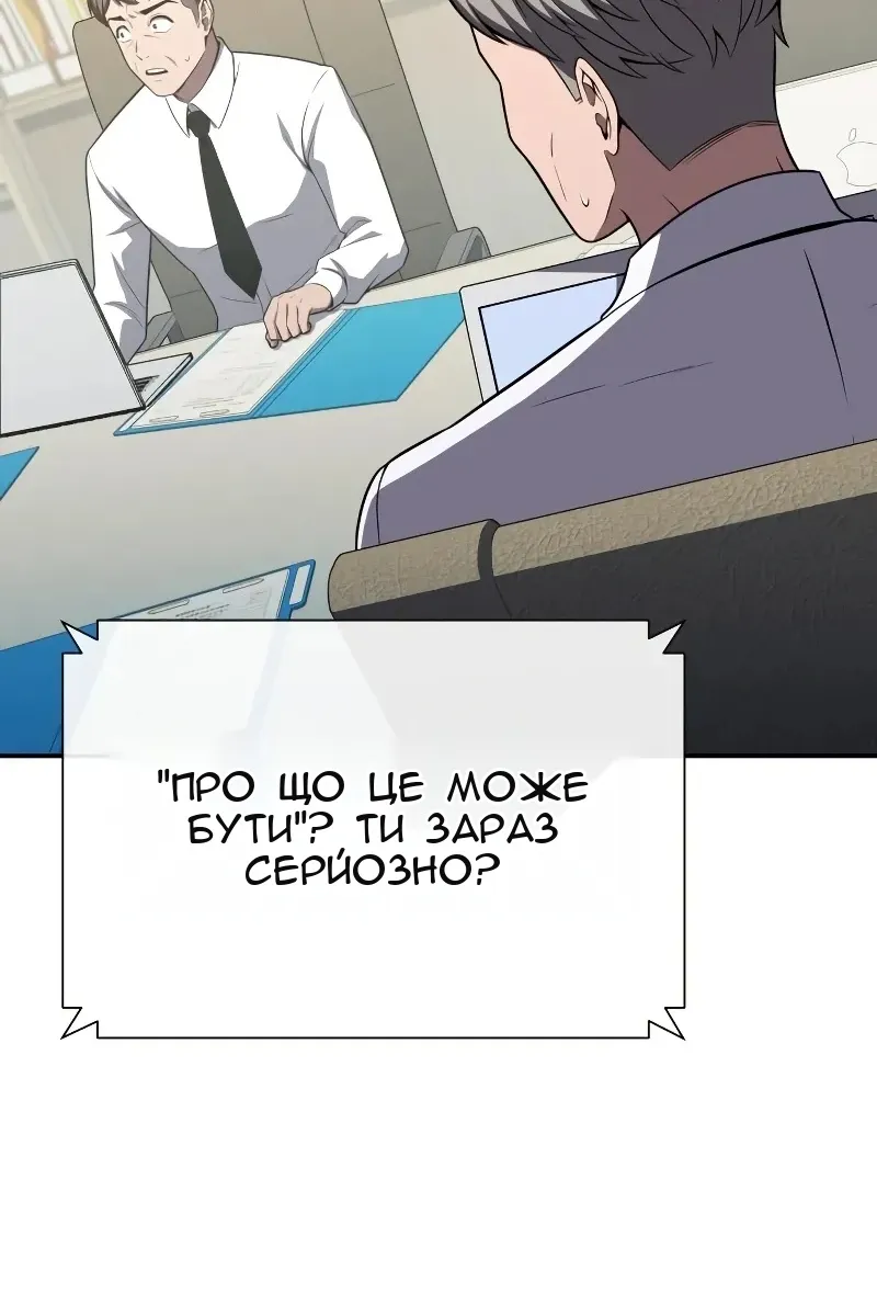 Сторінка 37