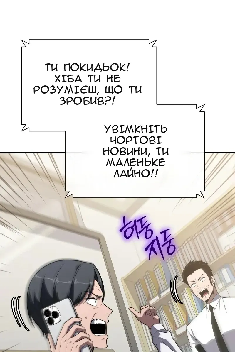 Сторінка 38