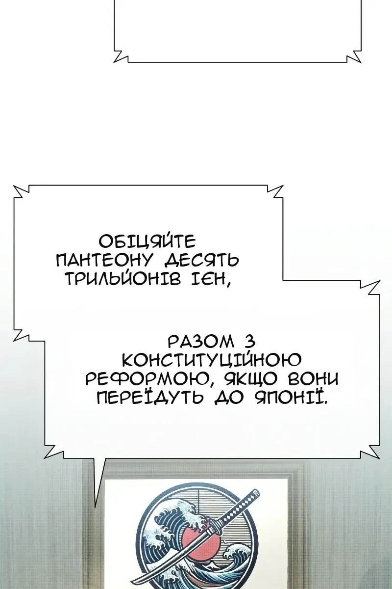 Сторінка 42