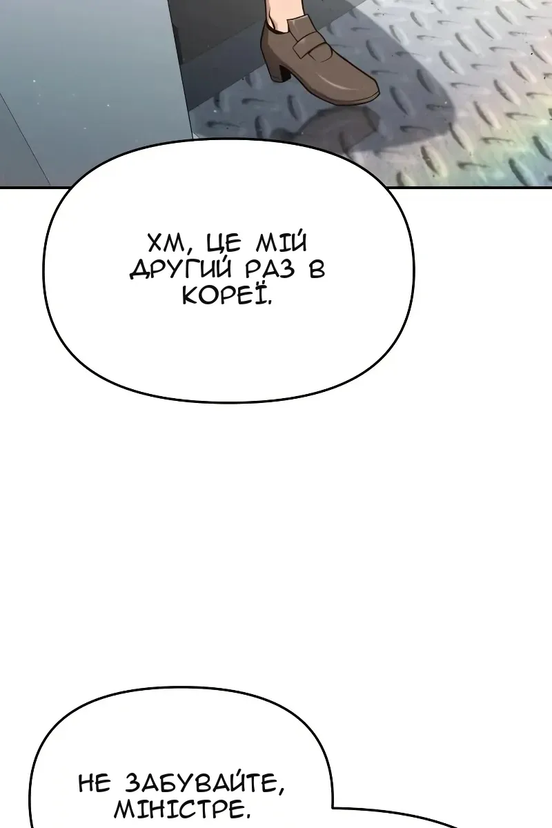 Сторінка 51