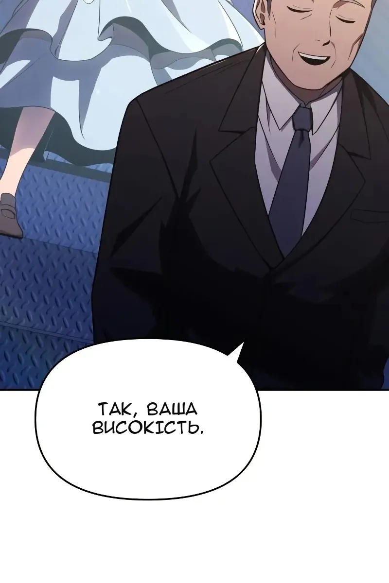 Сторінка 53