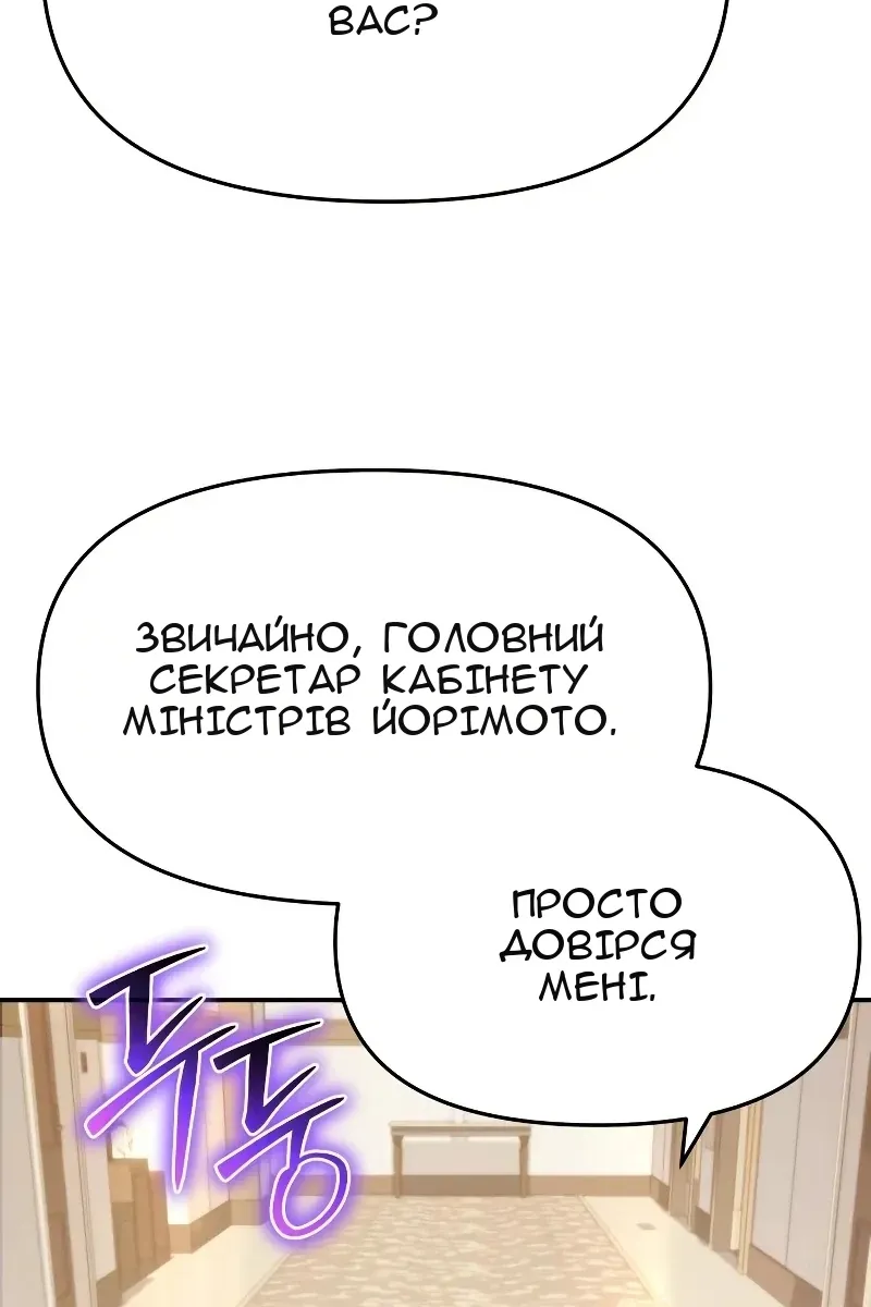 Сторінка 55