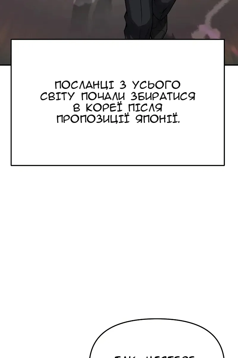 Сторінка 57