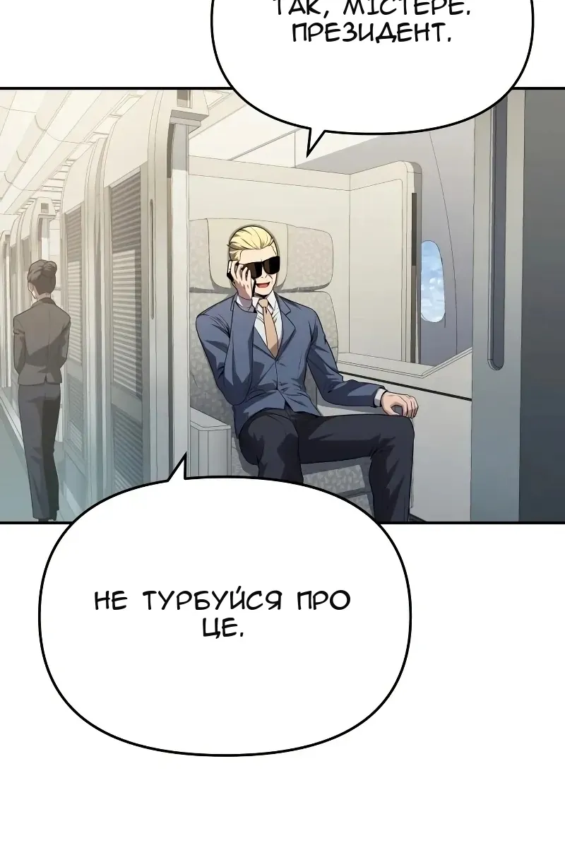 Сторінка 58