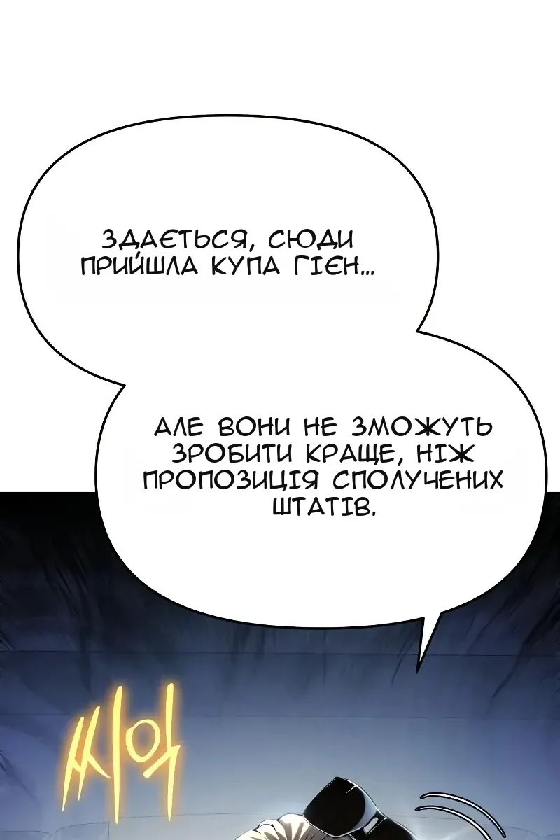 Сторінка 59