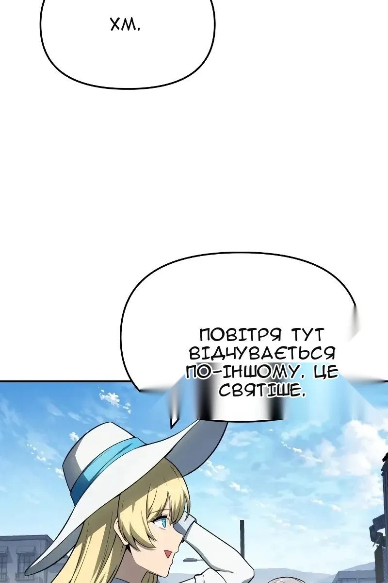 Сторінка 65