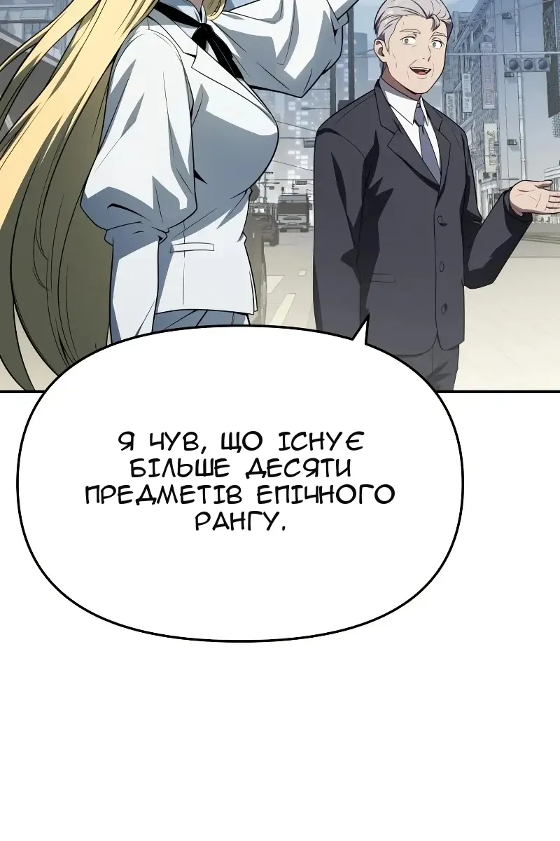 Сторінка 66