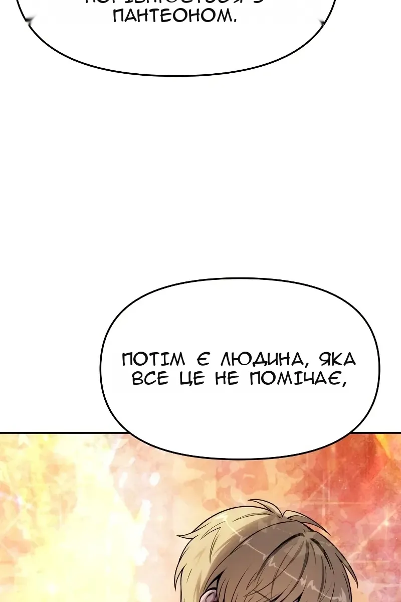 Сторінка 68