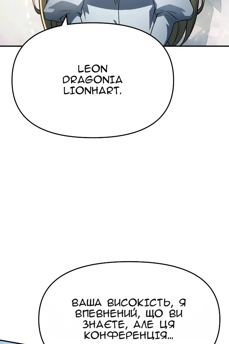 Сторінка 70