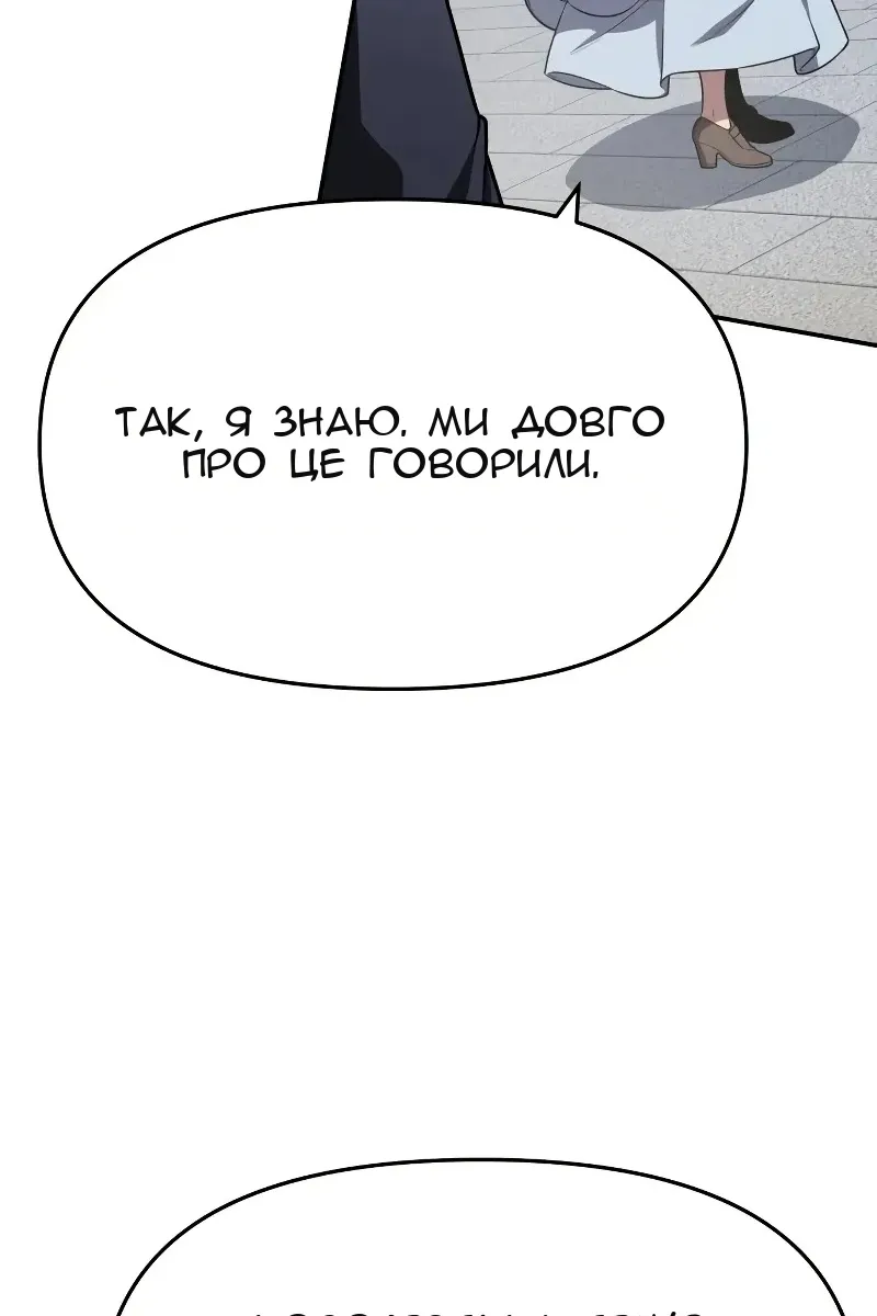 Сторінка 72