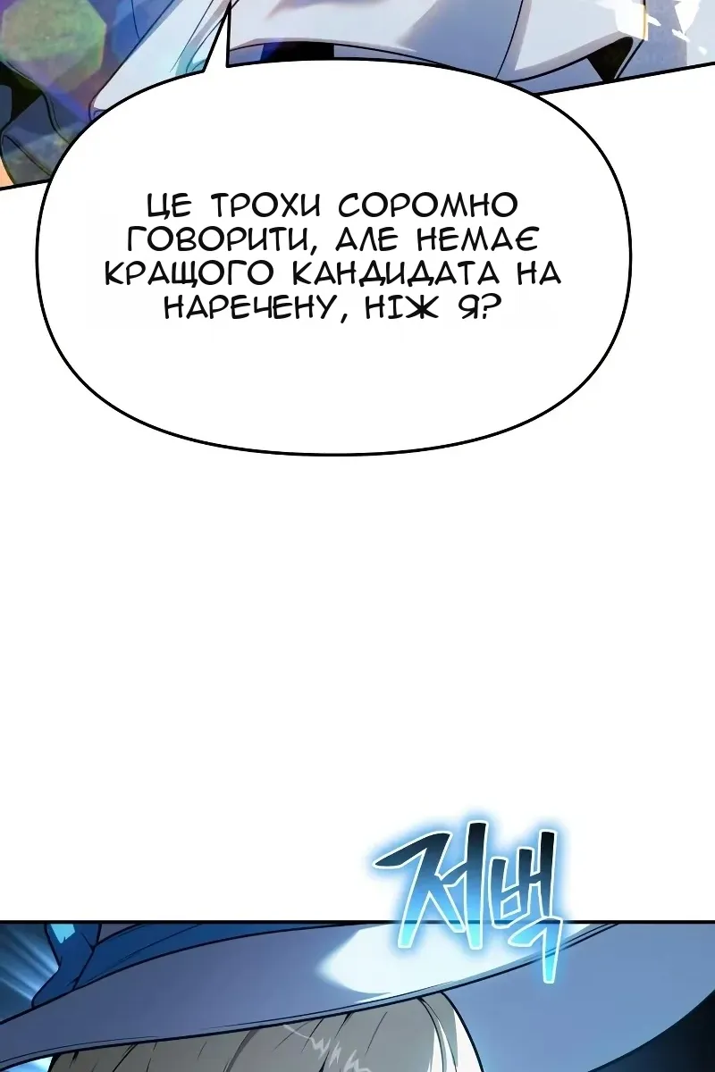 Сторінка 76