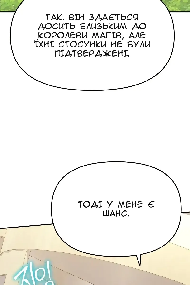 Сторінка 79