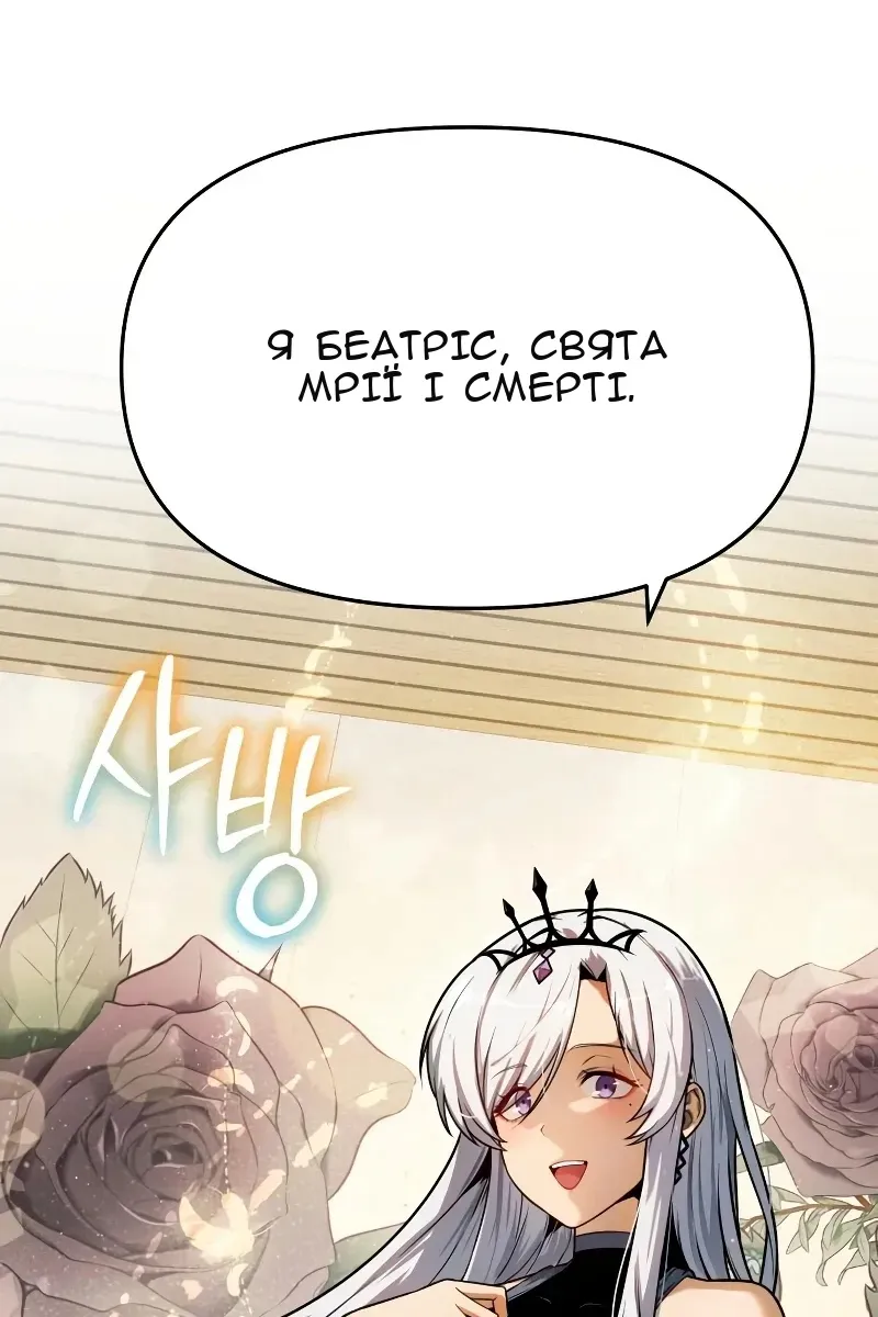 Сторінка 83