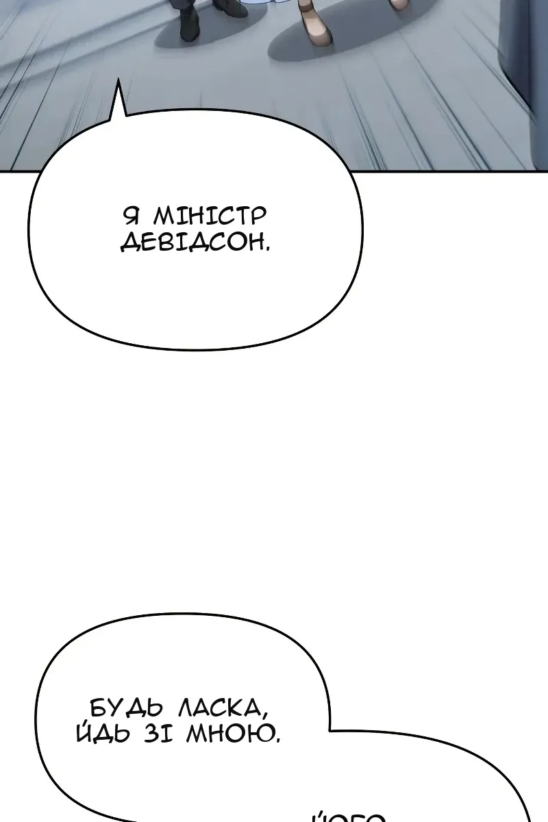 Сторінка 89