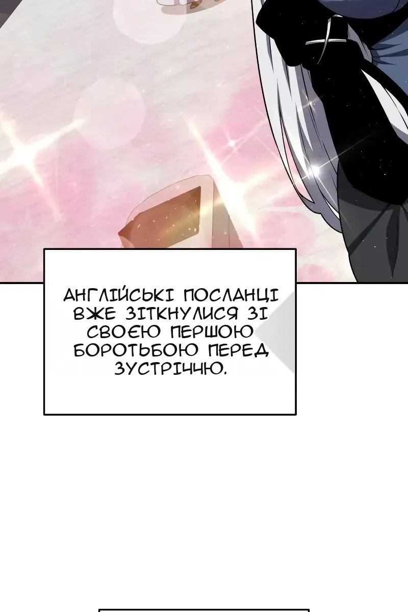 Сторінка 96