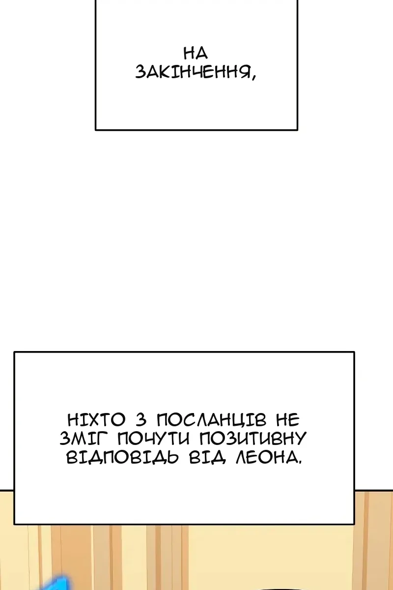 Сторінка 97