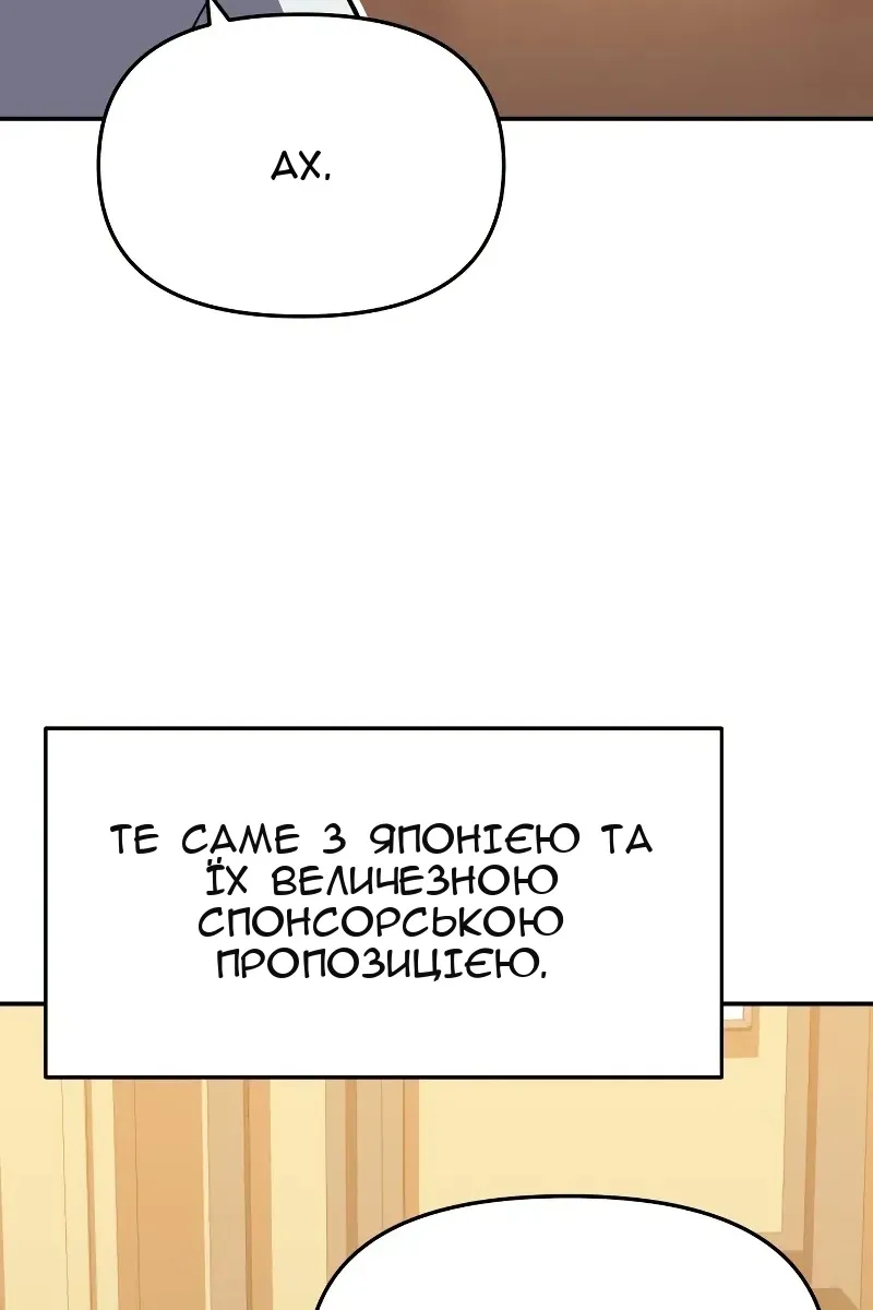 Сторінка 99