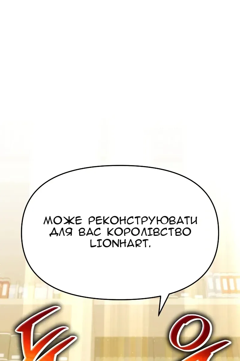 Сторінка 104