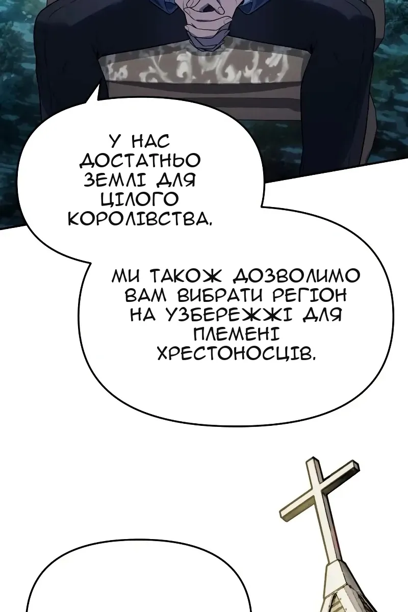 Сторінка 113