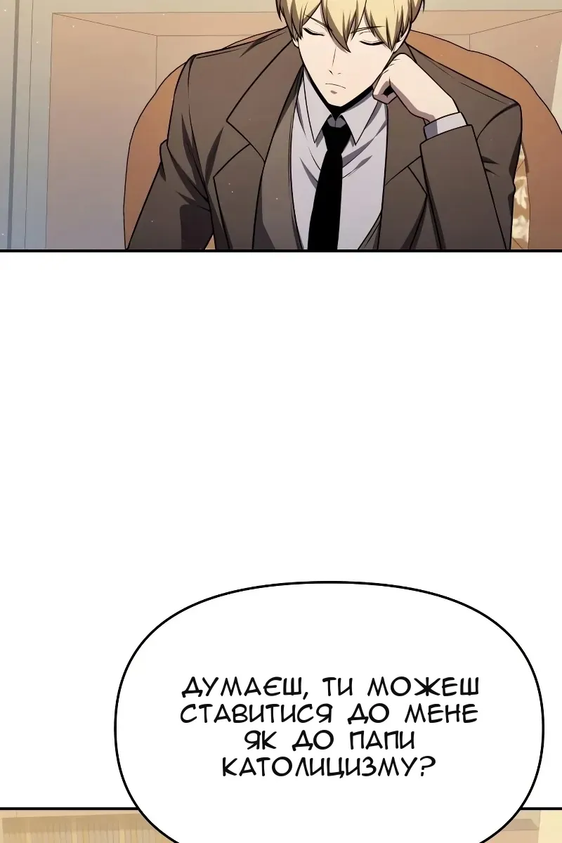 Сторінка 116