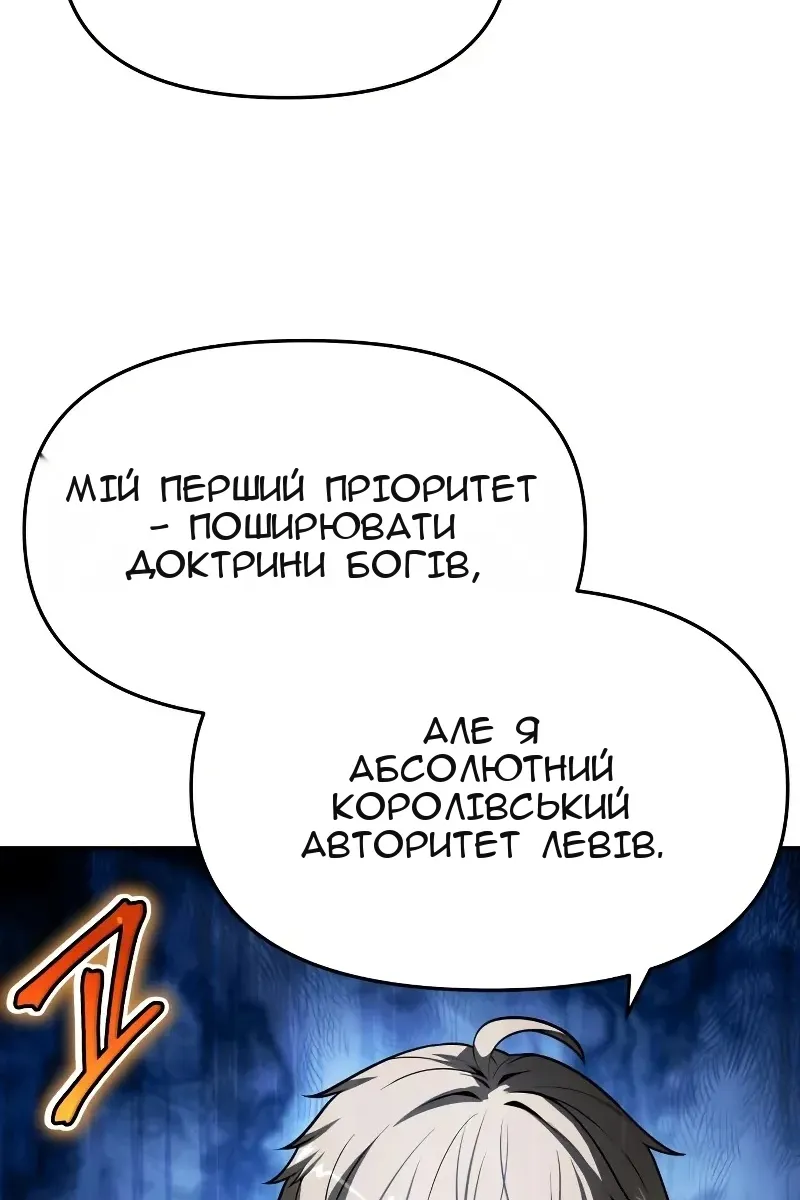 Сторінка 118