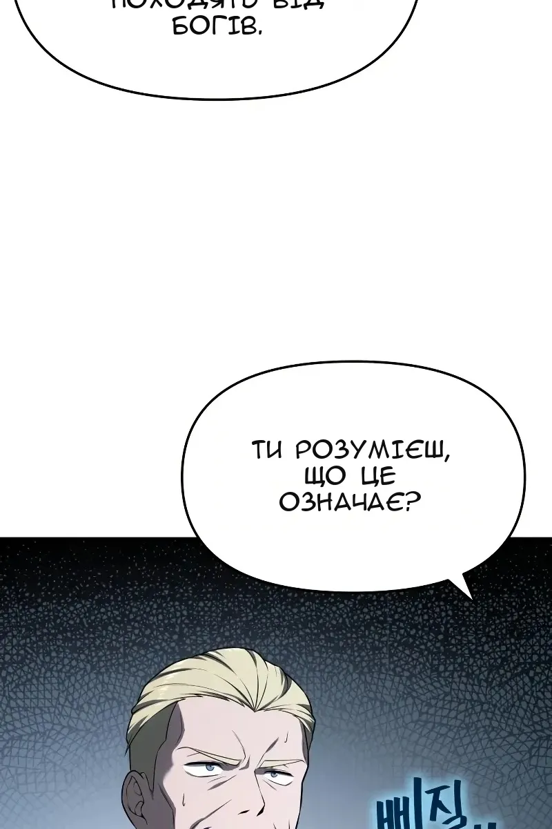 Сторінка 120