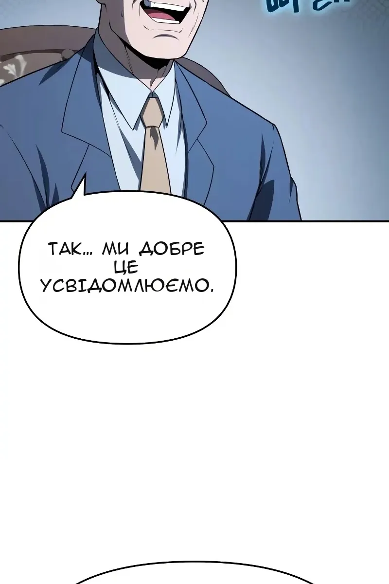 Сторінка 121