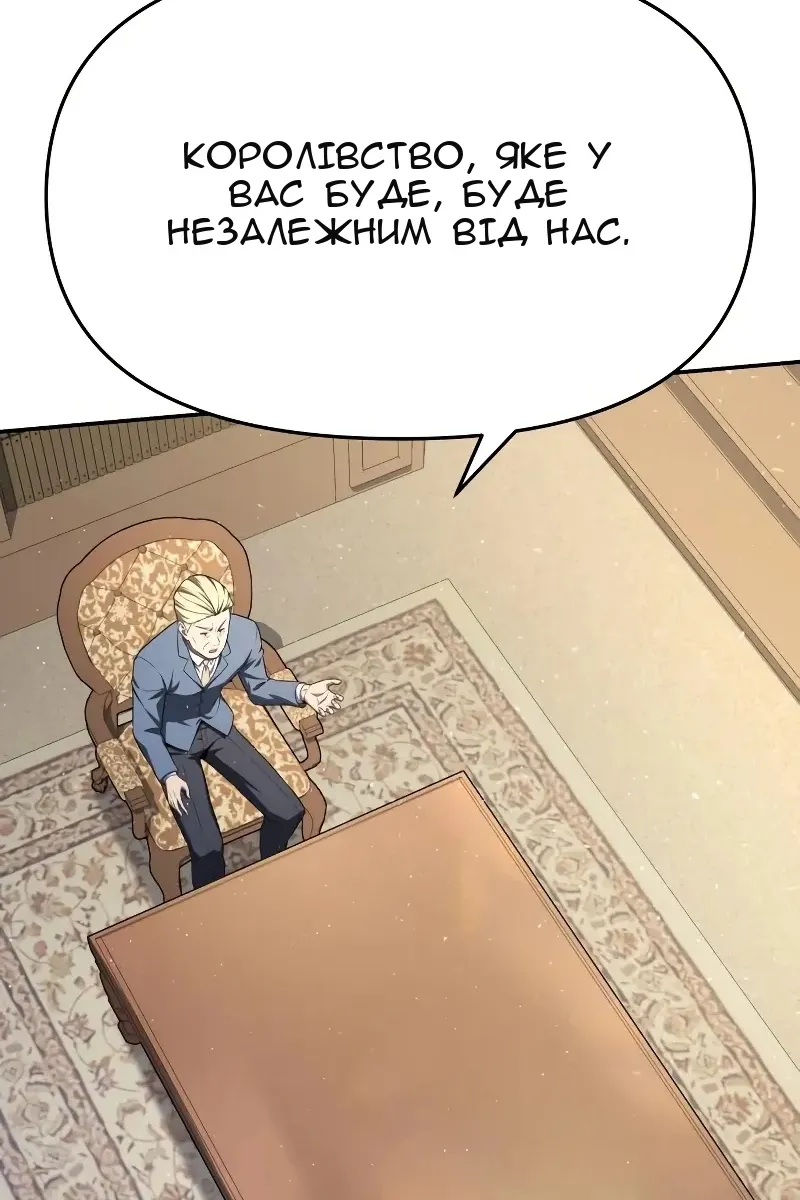 Сторінка 122