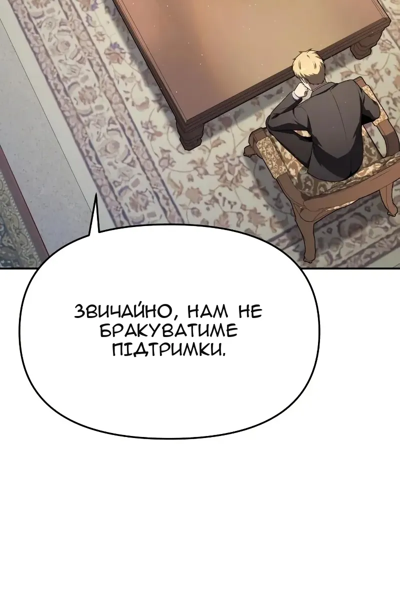 Сторінка 123