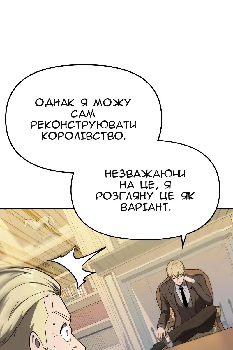 Сторінка 125