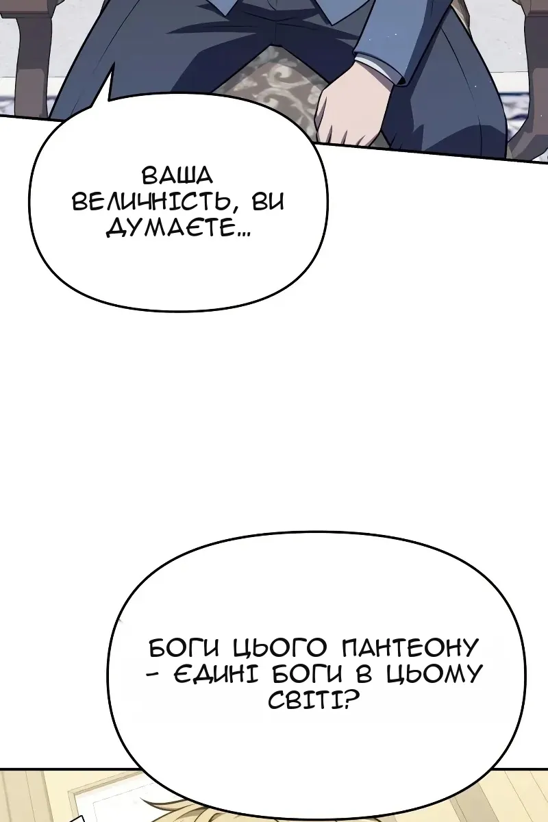 Сторінка 130