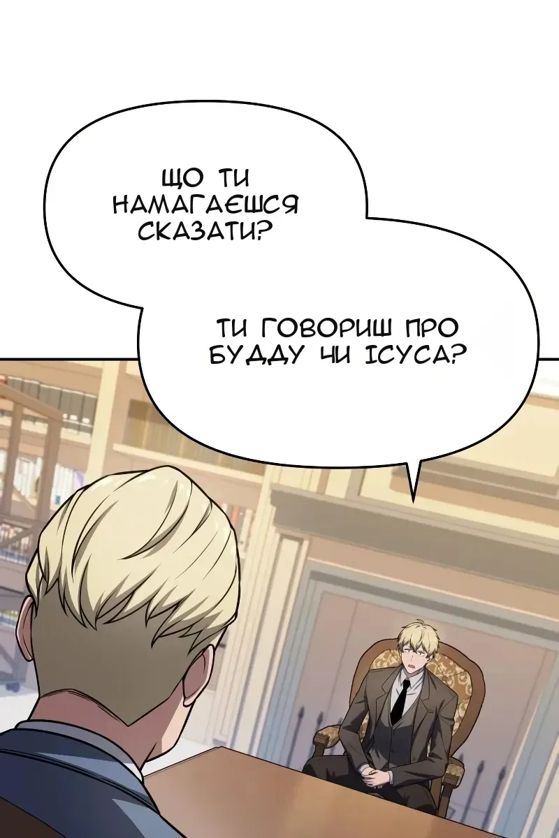 Сторінка 132