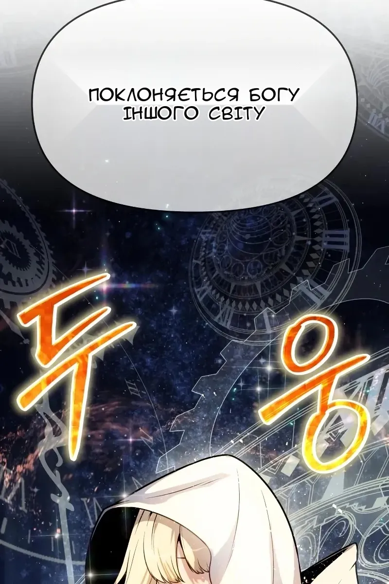 Сторінка 135