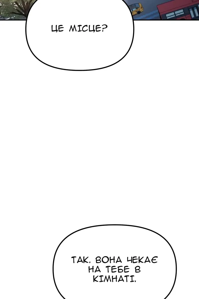 Сторінка 4