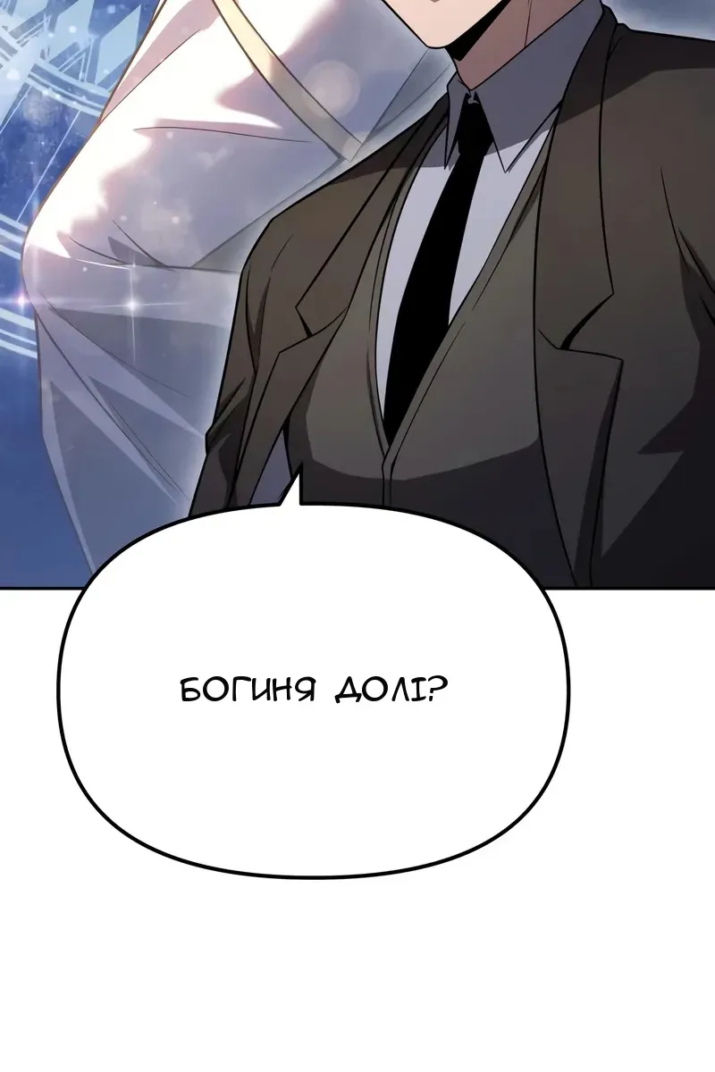 Сторінка 10