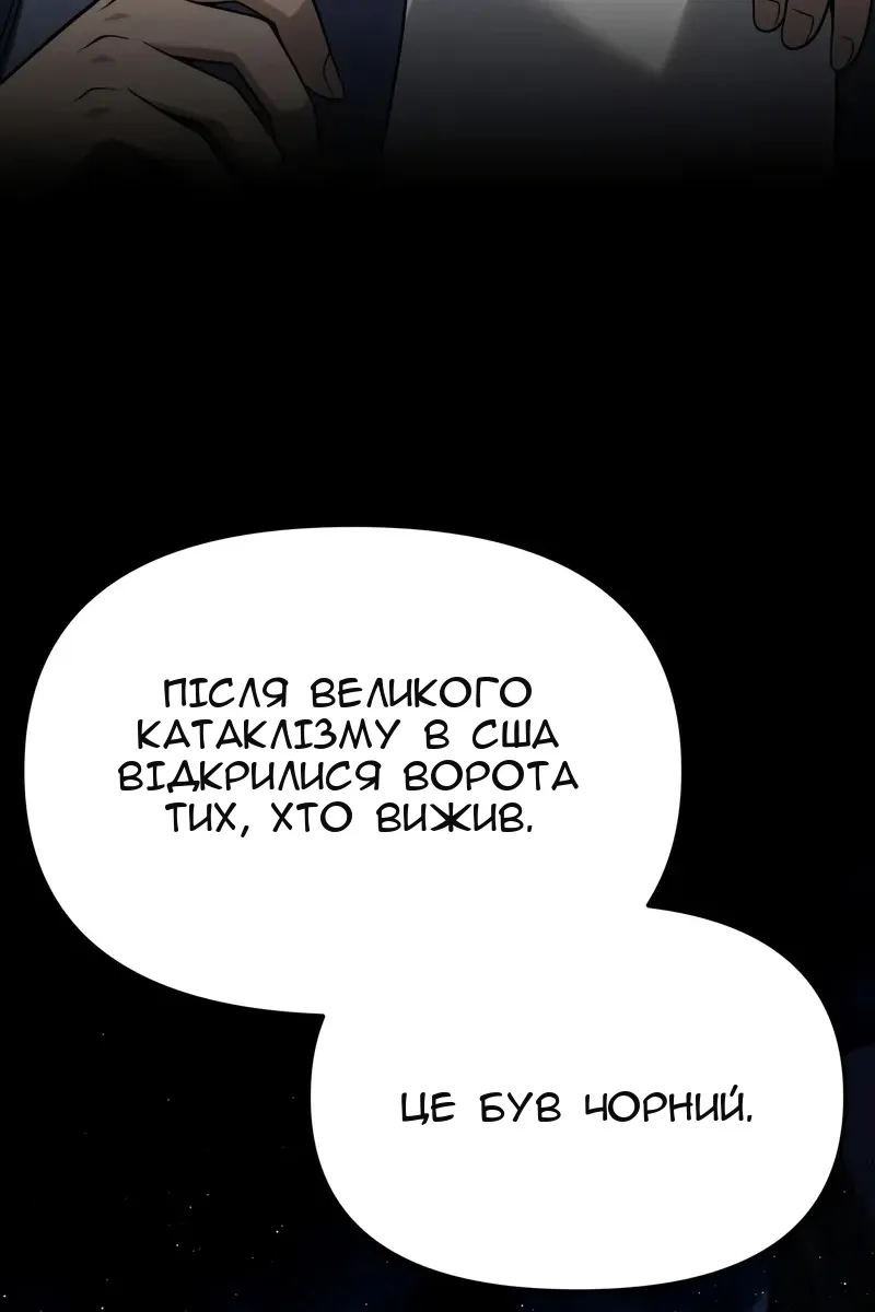 Сторінка 12