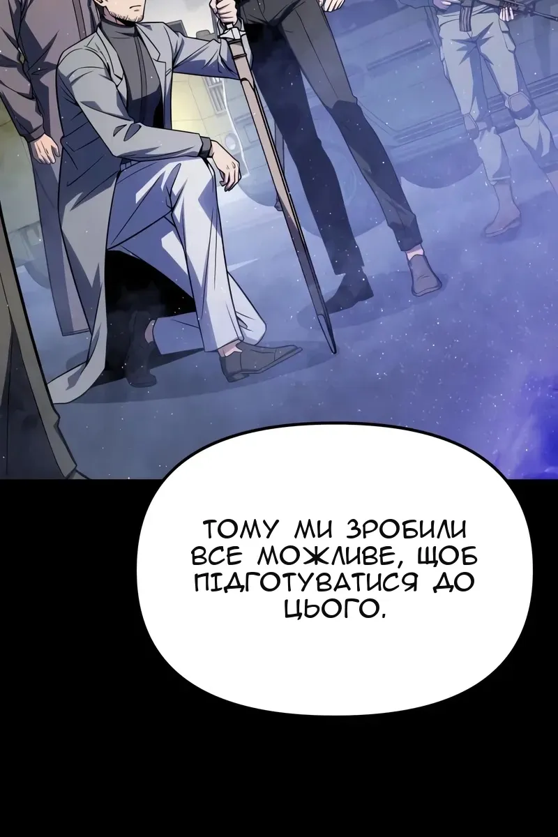 Сторінка 16