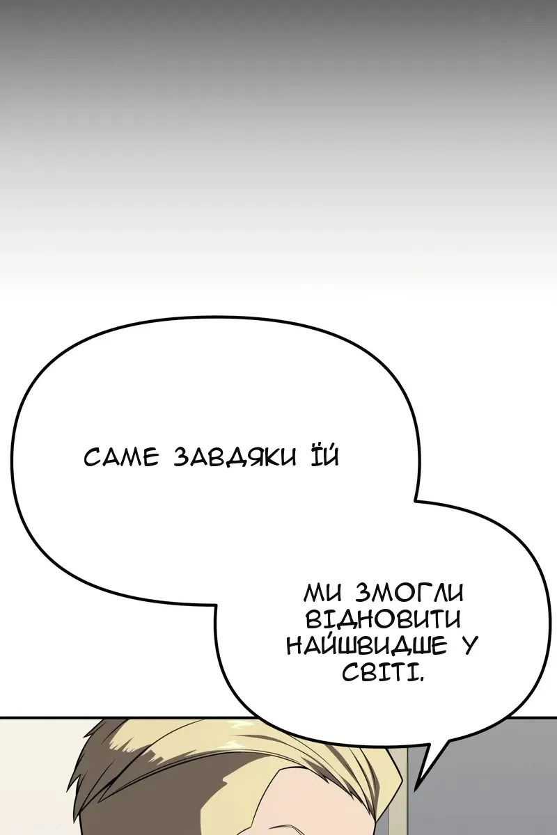 Сторінка 25