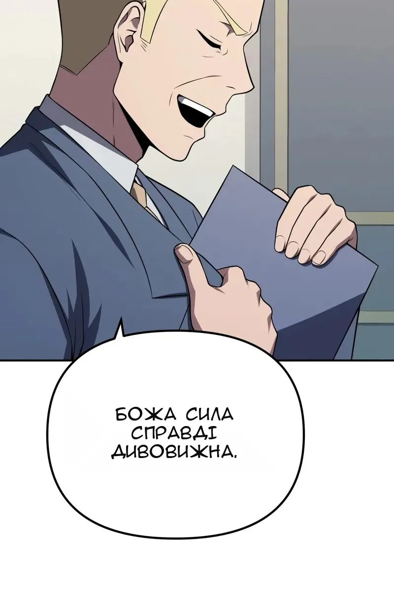 Сторінка 26