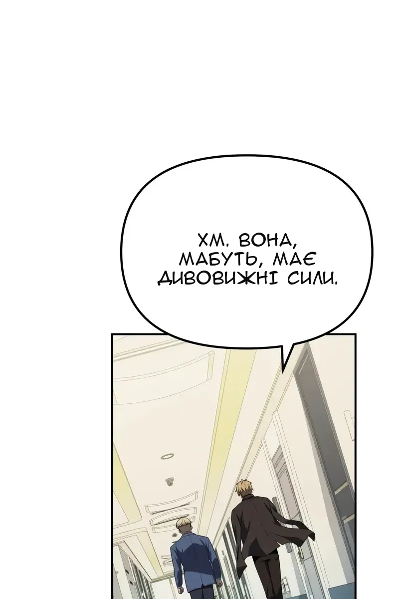 Сторінка 27