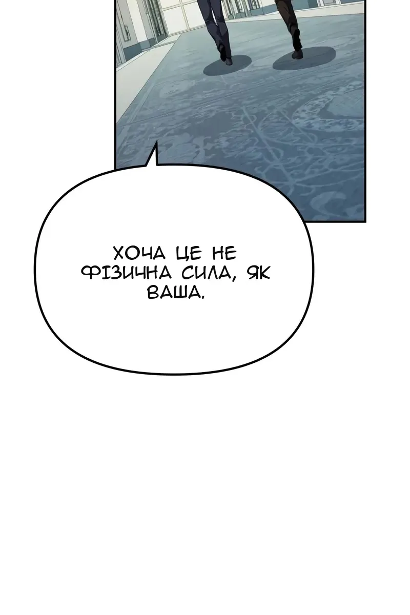 Сторінка 28