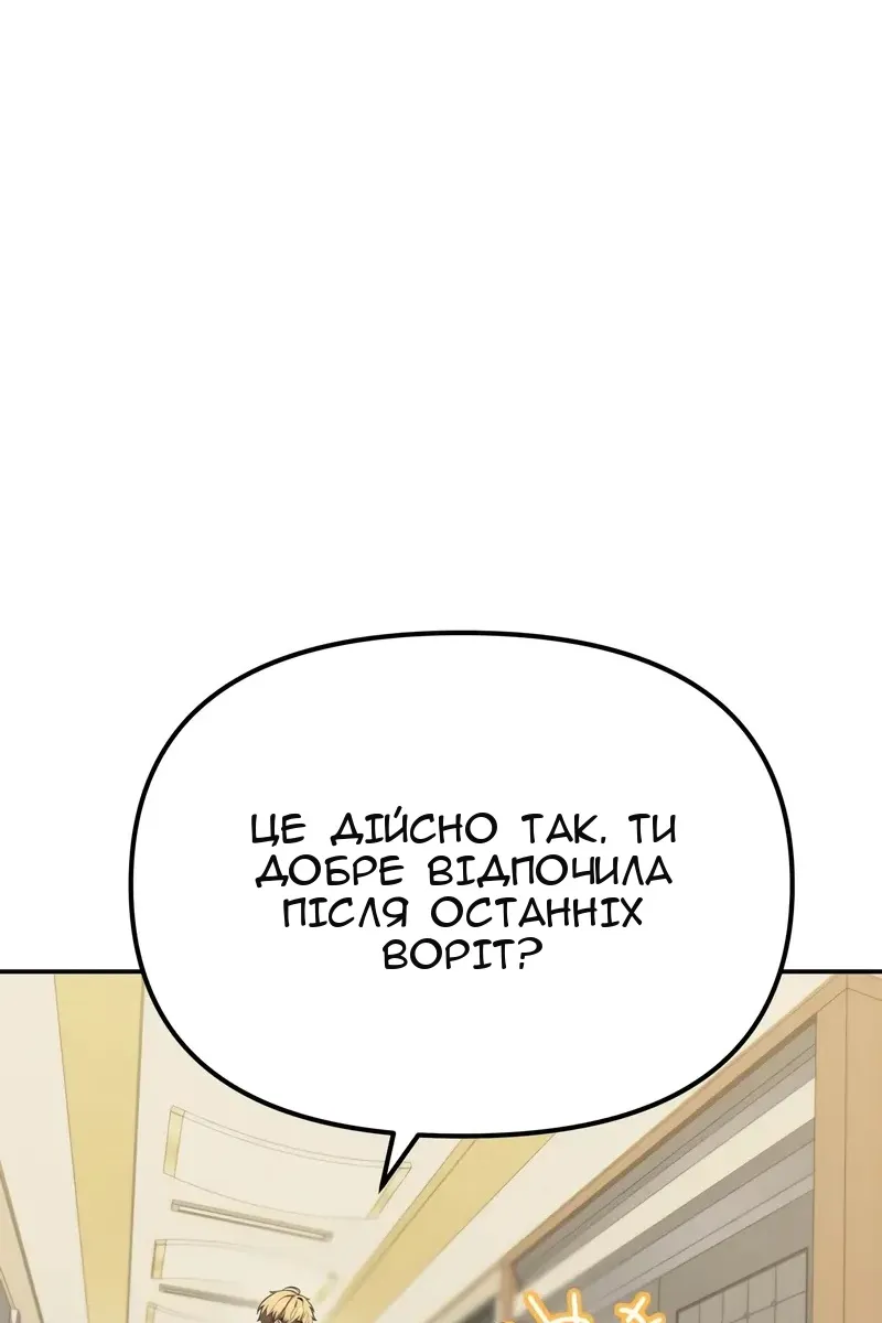Сторінка 36